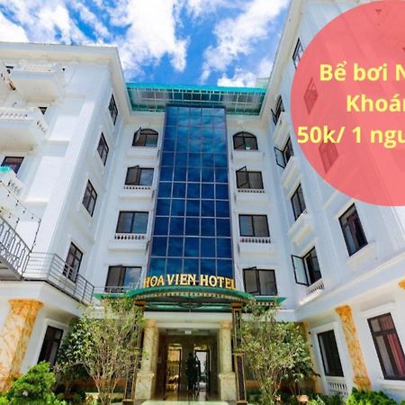 Hoa Vien Hotel - Suoi Khoang Kim Boi Hòa Bình المظهر الخارجي الصورة